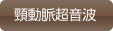 �򓮖������g